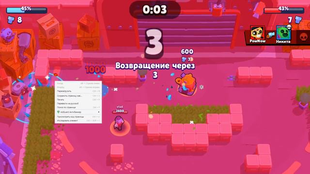 ДОНАЧУ СЫНУ! КУПИЛ СЫНУ 3 ЛЕГИ в BRAWL STARS смотреть онлайн