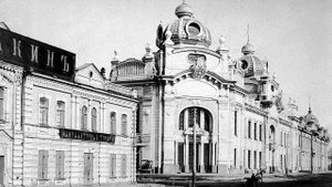 "По улочкам Бийска": дом купца Хакина (Бийское телевидение)