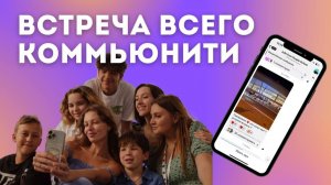 СОБРАЛИ ВСЕХ СТУДЕНТОВ В МАКДОНАЛДСЕ | VLOG BY PEOPLE SCHOOL