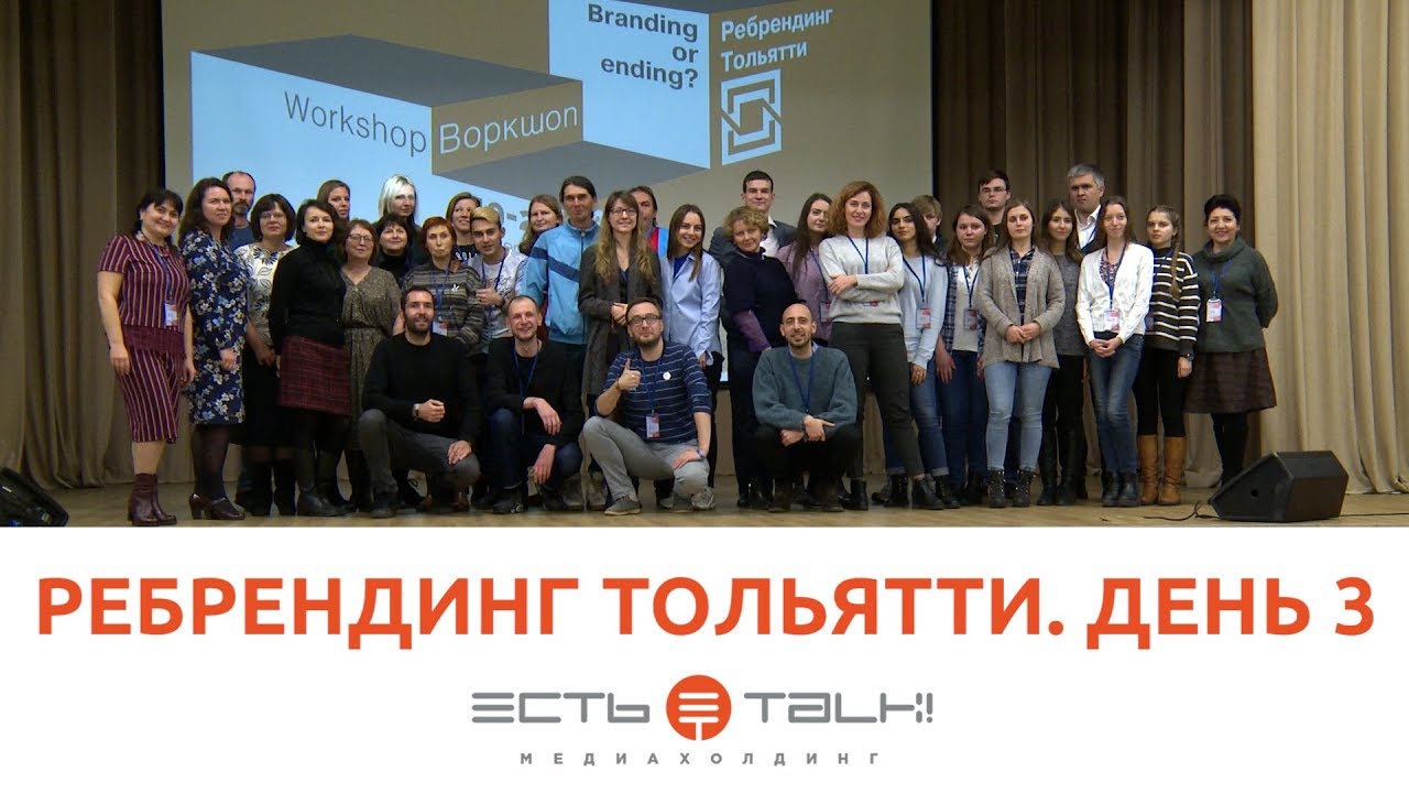 Гуд бренд тольятти