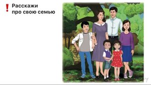 Казахский язык. 3 класс. Отбасым өнерлі. Казахский язык для русских школ.1 урок. 5раздел