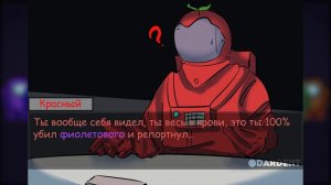 ~Я ПОКАЖУ ТЕБЕ ЛЮБОВЬ~ Озвучка комиксов по АМОНГ АСС by Bratik Sempai