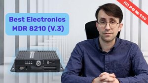Обзор 4-канального видеорегистратора Best Electronics MDR 8210 (V.3)