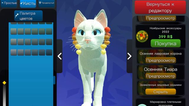 Обновление в котах-воителях!! Приближение сугробов и холодов?! смотреть онлайн