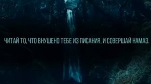 Красивое чтение Корана Абдурахман Масад