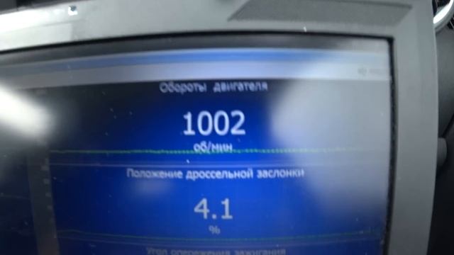 Lada Granta Sport обновляем прошивку и стабилизируем работу кондиционера смотреть онлайн