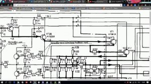 видео-ответ для Alex 26Rus " Ремонт Усилителя Эстония УМ 010"