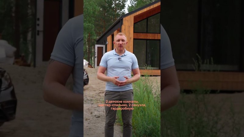 Почему стали популярны одноэтажные дома?