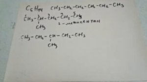13.  Виды структурной изомерии на примере алканов