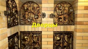 Красивый винный погреб в частном доме, ковка и кирпич ,полки для вина , ниши ,светильники