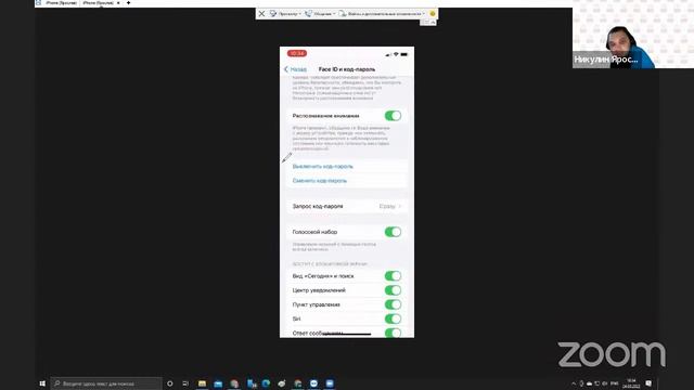 24.03.22 Продолжаем изучать Apple ID. Услуги и безопасность смотреть онлайн