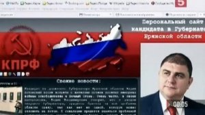 Moment Istiny   08 10 2012 ПОТОМСКИЙ