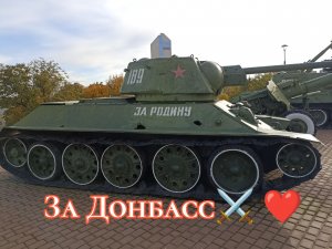 За Родину За Русских За Россию 2 #Донбасс #Феникс #Победа