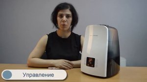 Увлажнитель воздуха Boneco отзывы, обзор ультразвукового увлажнителя воздуха Boneco u650
