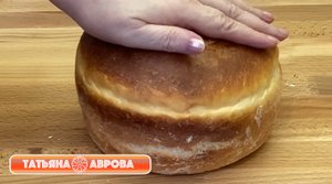 Пышный хлеб на закваске. Просто и легко
