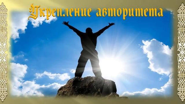 15 руна Альгиз