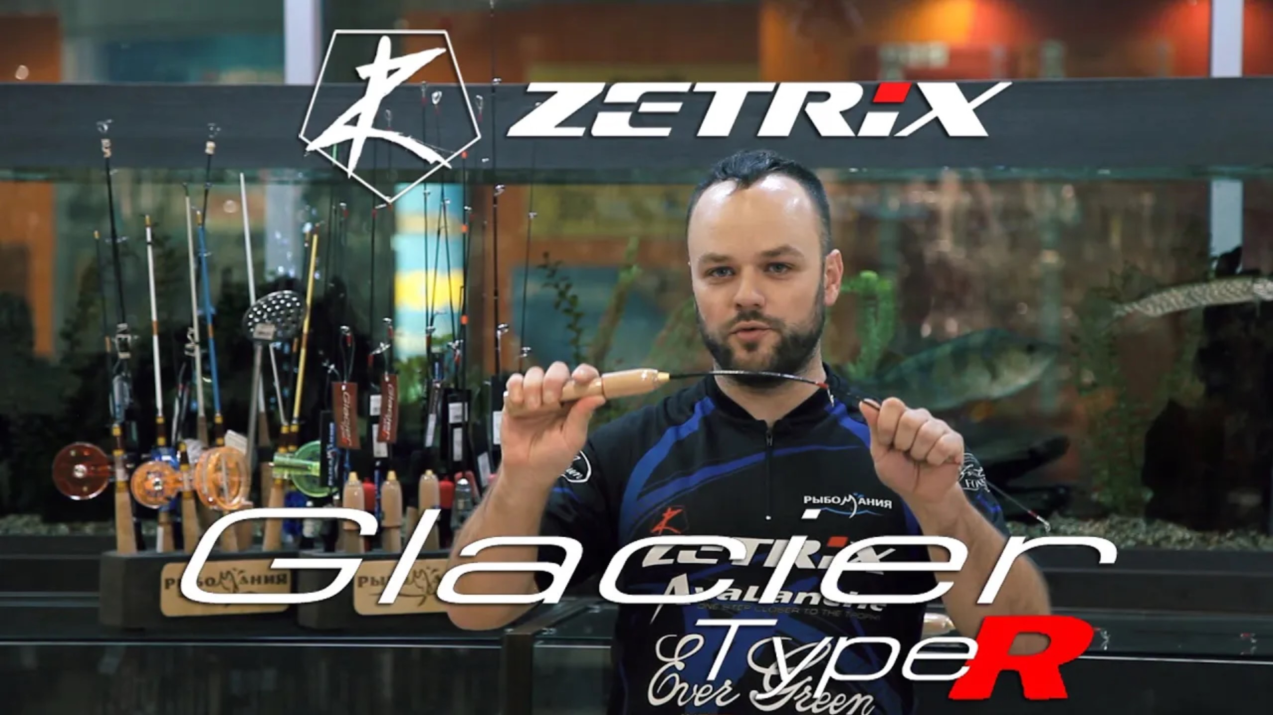 Зимняя удочка Zetrix Glacier Type R. Обзор. Конкурс. PRO снасти