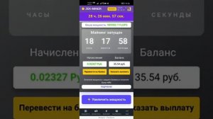 JEK-MINER Как выводить деньги...