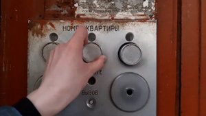 СОВЕТСКИЙ ДОМОФОН