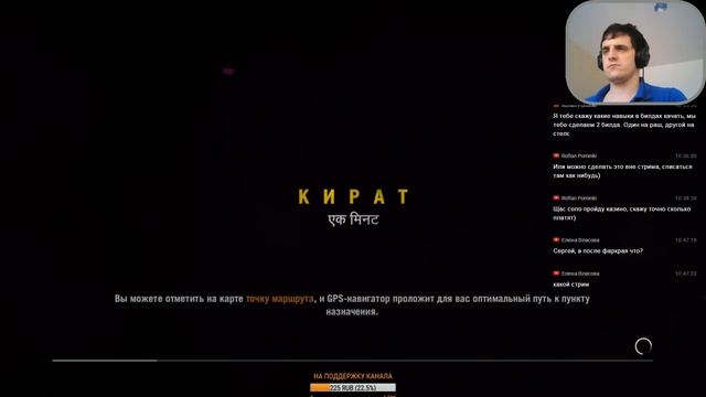 FAR CRY 4 #4 ☢ ПРИРУЧАЕМ СЛОНА (1080p60, ULTRA, HARD, СТРИМ) смотреть онлайн