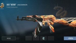 Теперь можно стереть наклейку! Что же будет если стереть наклейку с standoff 2?