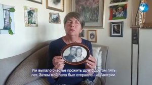 Акция «Великое в Едином». Поздравляет Вера Ганцволь