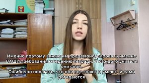 ИНСТРУКЦИЯ ВВОДНОГО УРОКА: как проводить свой первый урок молодому учителю