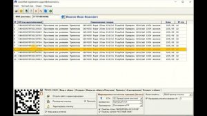 Приемка, сверка, подписание документов, полученных по ЭДО Лайт от ЦРПТ