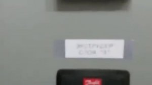 Целлюлозная пленка - видео 5