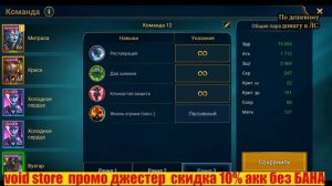 ВУЗГАР унижает лаву. ТОП эпик на хард.