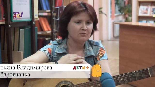 Программа "Дети+" от 21.07.2018 г. смотреть онлайн