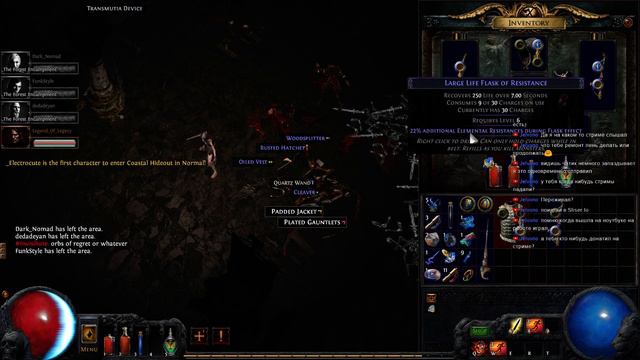 Path of Exile Legacy Наследие Новая лига Обзор смотреть онлайн