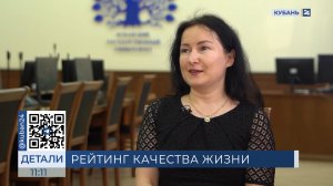 Ирина Рындина: рейтинг качества жизни — ориентир для сравнения регионов России