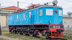 Первый советский пассажирский электровоз постоянного тока ПБ21-01