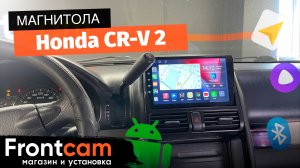 Магнитола Canbox L-Line для Honda CR-V 2 на ANDROID