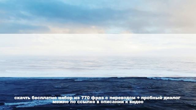 1.  Фразы на английском для повседневного общения