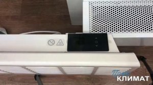 Конвекторы Atlantic F129