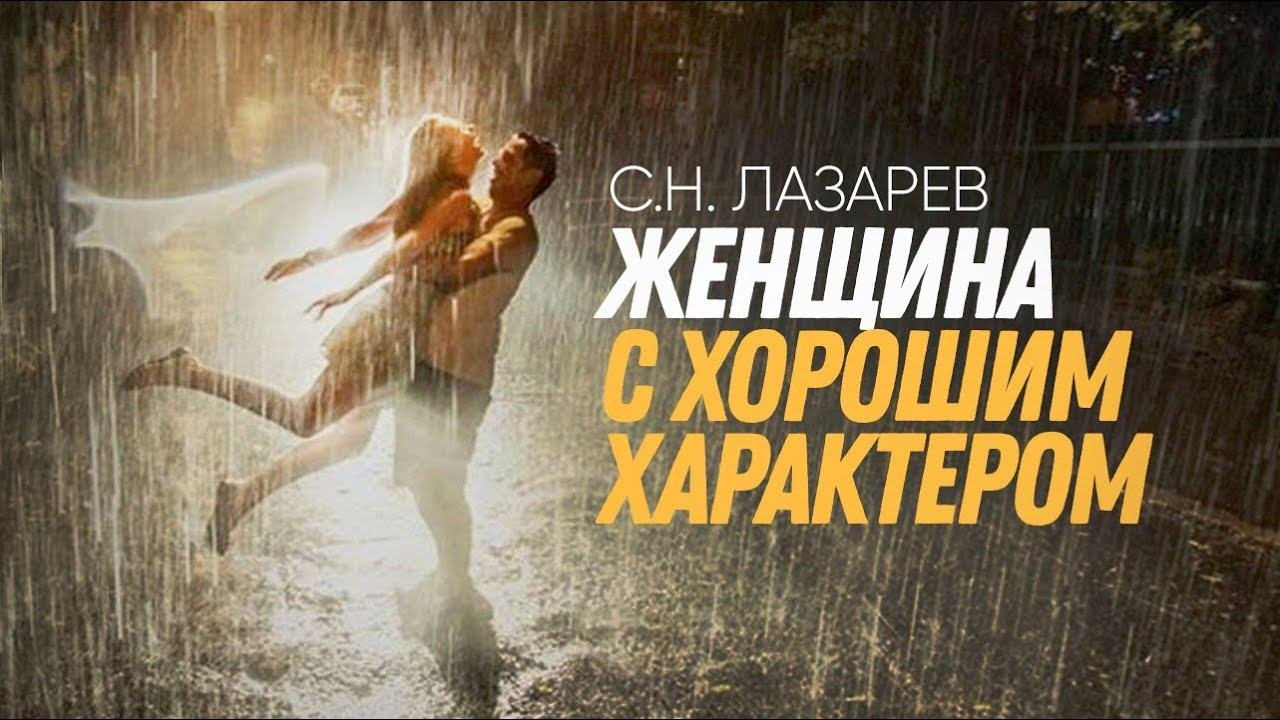 Карма развода. Карма развода