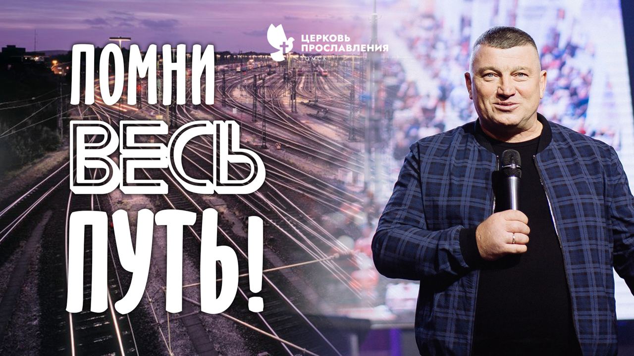Прослав