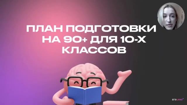 БЕСПЛАТНЫЙ ВЕБ | ПОДГОТОВКА К ЕГЭ ПО ХИМИИ 2023 НА 90+ ДЛЯ 10 КЛАССА|ЕГЭ 2023|ЖЕНЯ ХИМИЧКА ЕГЭЛЕНД
