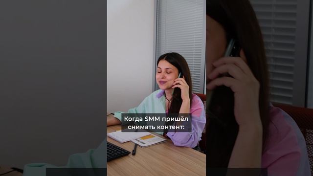 Когда SMM-менеджер пришёл снимать контент || Типография МДМпринт