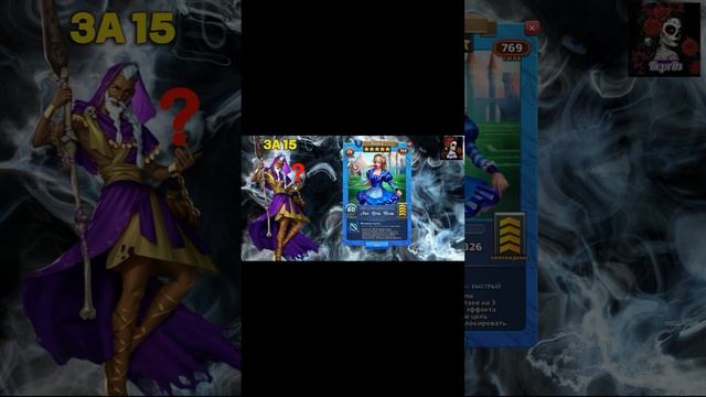 ОБМЕН ДУШ В ФЕВРАЛЕ. КОГО БЕРЕМ?  ИМПЕРИЯ ПАЗЛОВEmpires  puzzles