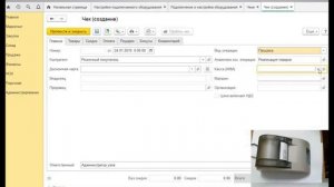 Подключение чекового принтера MPRINT R58 к товароучётной системе 1С