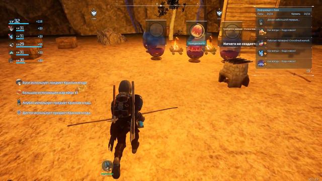 Palworld. Продолжаю скрещивания... смотреть онлайн