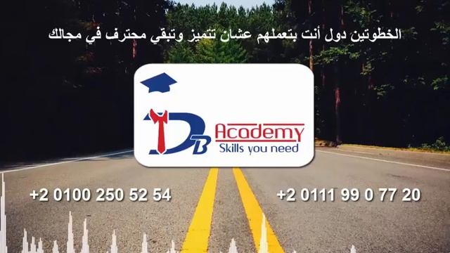 003 - Deyaa El-Nady - Oracle SQL Fund I - V I - Lesson 1- Part 2 of 2 - جملة الإستعلام смотреть онлайн
