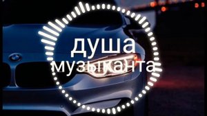 Гиббон Аи-2 Душа музыканта