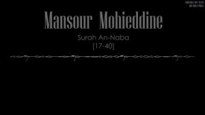 Мансур Мухиддин (Mansour Mohieddine). Сура ан-Наба [17-40]
