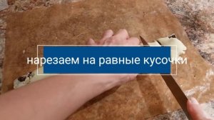 Слоёное печенье с маком, безумно вкусно, легко и просто