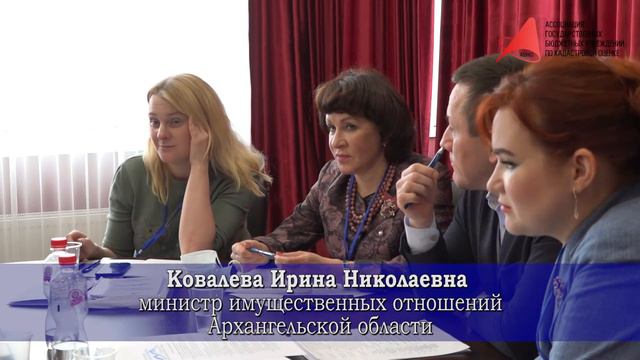 Опыт реализации комплексных кадастровых работ на территории Архангельской области