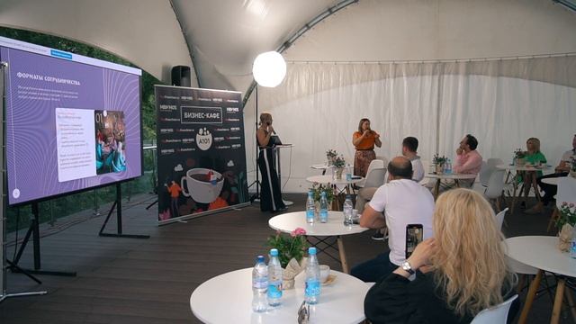 Бизнес-кафе А101. Екатерина Ларина – основатель проекта «Волшебнутый Кофе» («Кофе и Таро»)